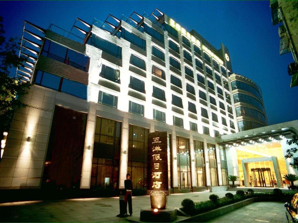 Wuyang Holiday Hotel Ханчжоу Экстерьер фото